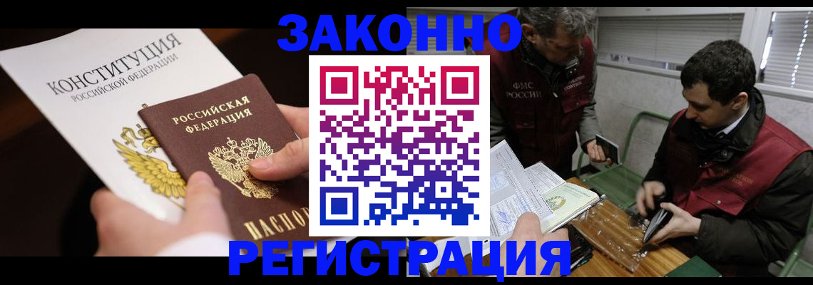 пропишу в квартире в Ясном