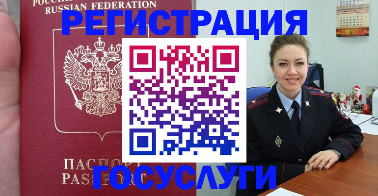 регистрация для школы в Ясном