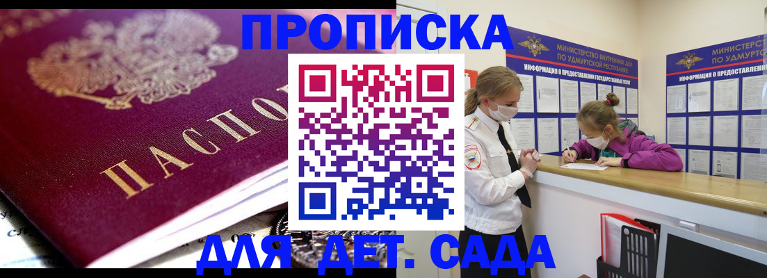 найти адрес прописки в Ясном